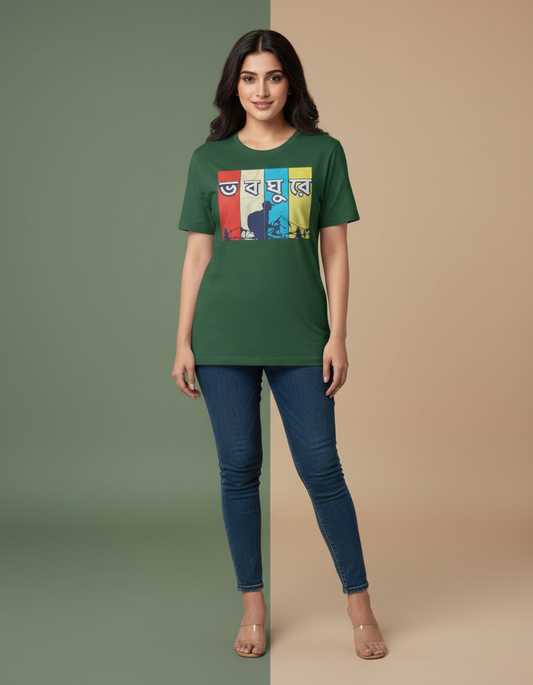 Bhoboghure Bengali Unisex T-shirt | Travel Inspired Casual Tee
