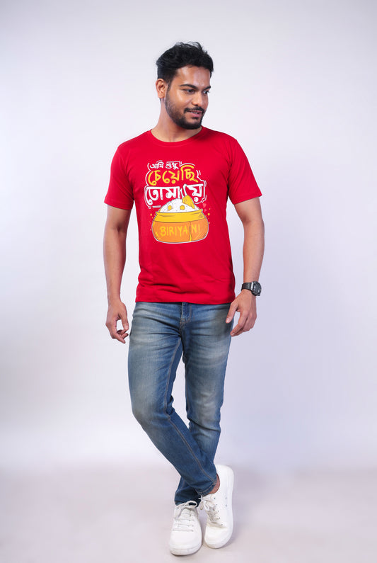 Ami Shudhu Cheyechi Tomay Biryani Bengali Graphic T-Shirt