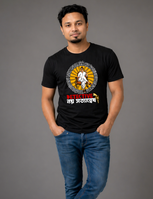 Detective Noy Satyanashi Bengali Graphic T-Shirt (Unisex)