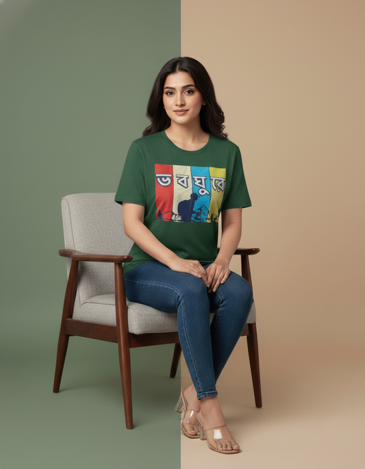 Bhoboghure Bengali Unisex T-shirt | Travel Inspired Casual Tee