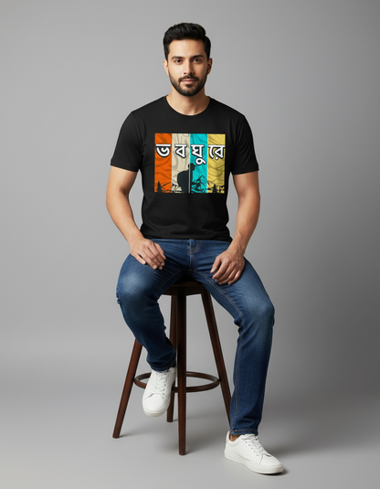 Bhoboghure Bengali Unisex T-shirt | Travel Inspired Casual Tee