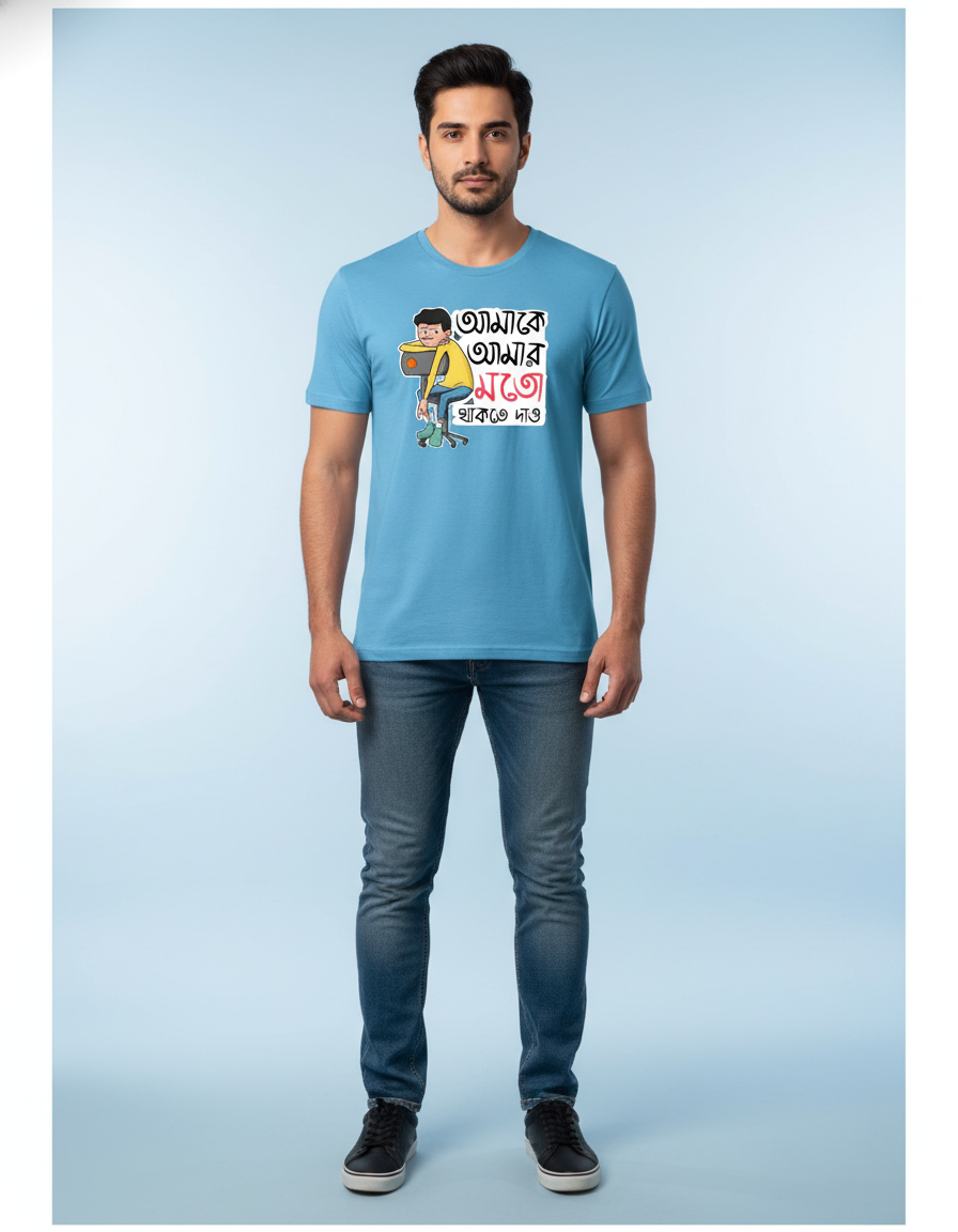 Amake Amar Moto Graphic T-Shirt