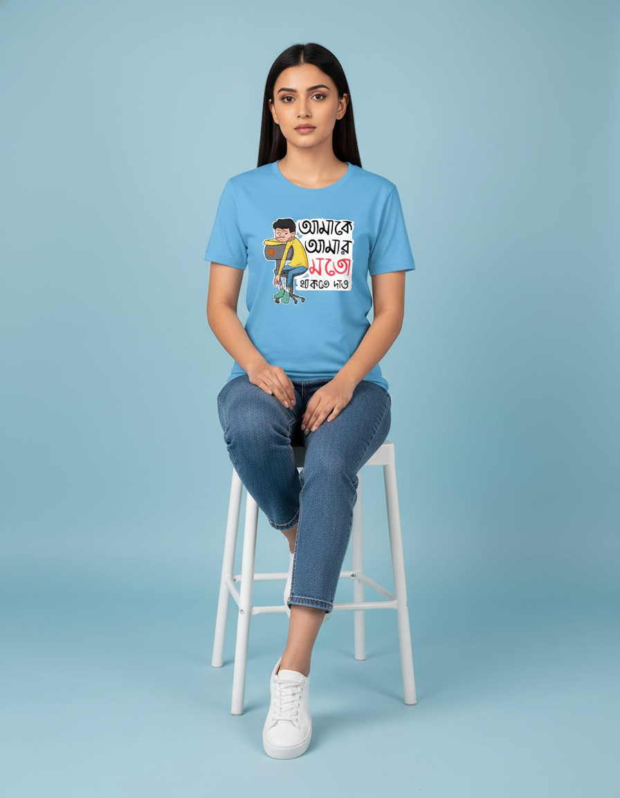 Amake Amar Moto Graphic T-Shirt