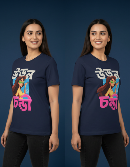 Uronchandi Bengali Graphic T-Shirt for Women