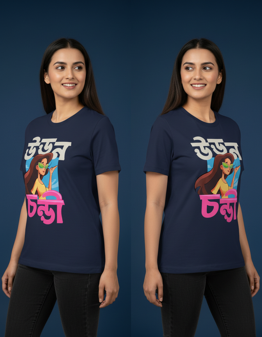 Uronchandi Bengali Graphic T-Shirt for Women