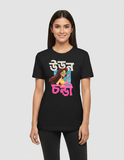 Uronchandi Bengali Graphic T-Shirt for Women