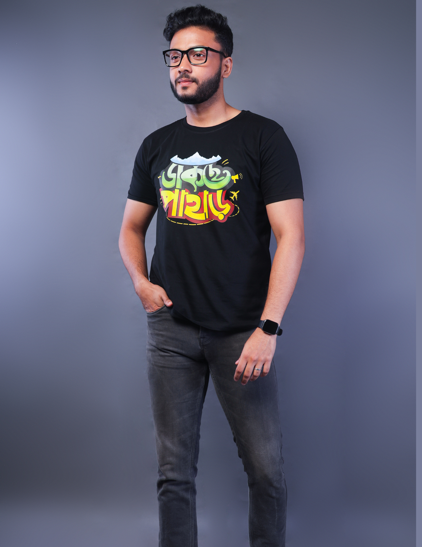 Dakchey Pahar Bengali Graphic T-Shirt| Unisex| Bunkstar