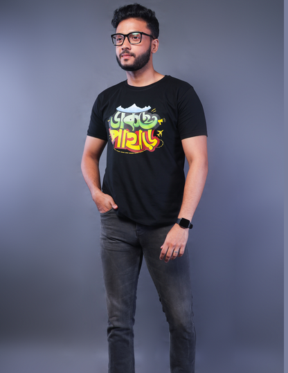 Dakchey Pahar Bengali Graphic T-Shirt| Unisex| Bunkstar
